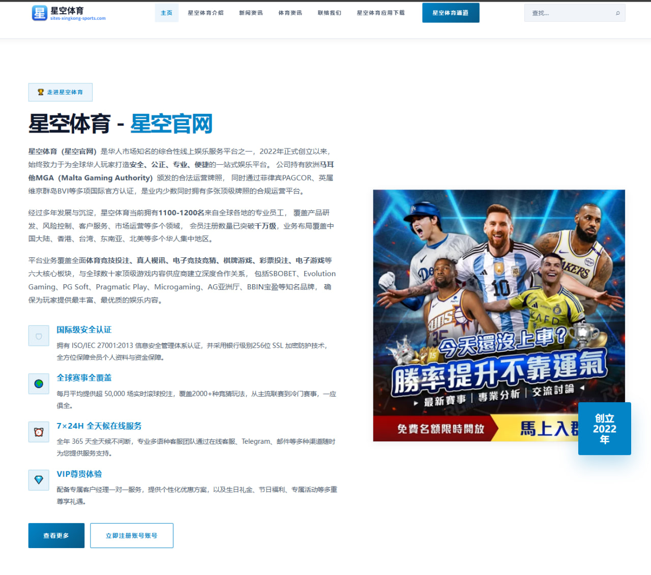 推杆回暖麦克罗伊剑指英国公开赛大满贯冠军