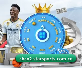 星空体育平台 APP 深度功能
