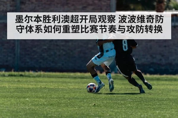 soccer counter attack